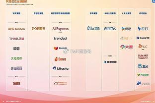 必威官方最新下载截图3